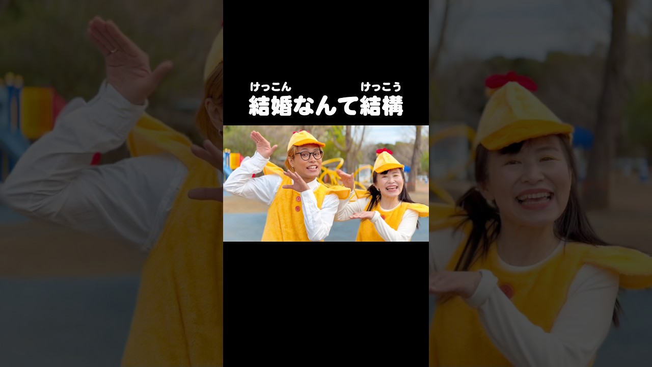 親の結婚に対して子どもが思っていたこと