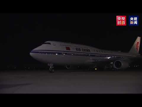 中国語学科 习近平乘专机抵达南非约翰内斯堡