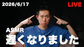 #113【ASMR】髪切った 【LIVE】
