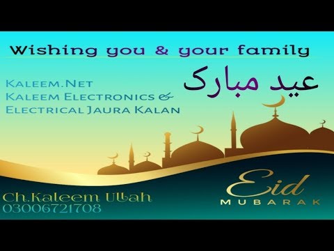 Eid Mubarak Wishes (2019) Ch.Kaleem Ullah
