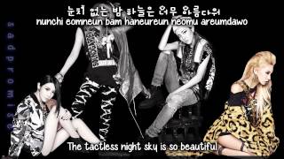 2NE1 - If I Were You (살아 봤으면 해) [English subs + Romanization ]