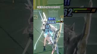 【ZZZ】風属性初のヴェリナが登場しました