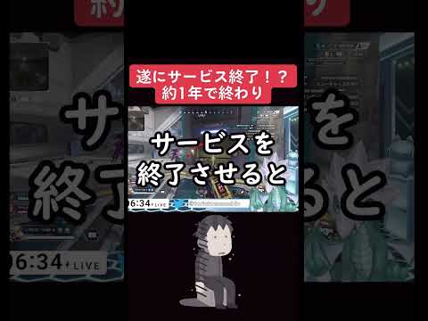 このGoogleサービスはついに今年6月に終了します