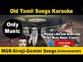 Old Tamil Song Karaoke Instrumental MGR Sivaji Gemini Melody Music Track Oldsongs