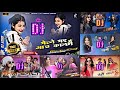 Nepali Dj Remix Collection 2024 Nepali NonStop All DjSong Collection By Dj A1 Jhalari Remix