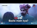 Badle Mein Kya Undekhi Sony LIV Applause Entertainment