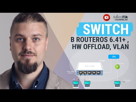 Switch в RouterOS 6.41+ , HW Offload, VLAN