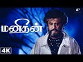 இருந்த கொஞ்ச நஞ்ச மானம் மரியாதை எல்ல�