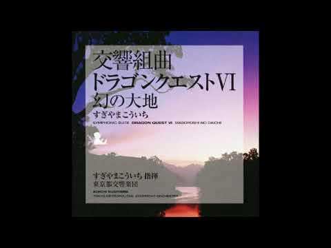 Dragon Quest VI [TMSO Suite] - Melancholy