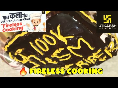 Utkarsh Cake | Bal Sabha "COOKING WITHOUT 🔥 FIRE" | 2 Minutes Recipe | Congratulations Utkarsh