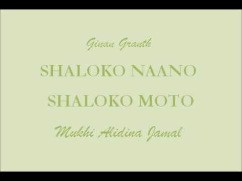 Shaloko Moto - Gossip/Backbiting - Alidina Jamal