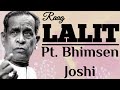 Raag Lalit - Pt. Bhimsen Joshi II राग ललित - पं भीमसेन जोशी II
