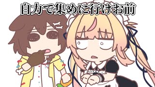 【手描き】プライドのないねねち【ホロライブ/切り抜き/桃鈴ねね/大空スバル/戌神ころね/獅白ぼたん】