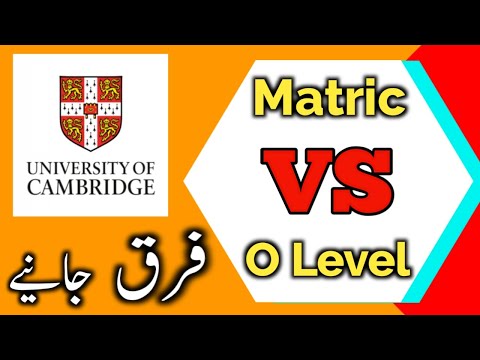 Differences between Matric and O Levels | Education | Taleemi Haqaiq