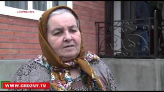 Фонд имени Кадырова исполнил мечту семьи Асхабовых из Шалинского района