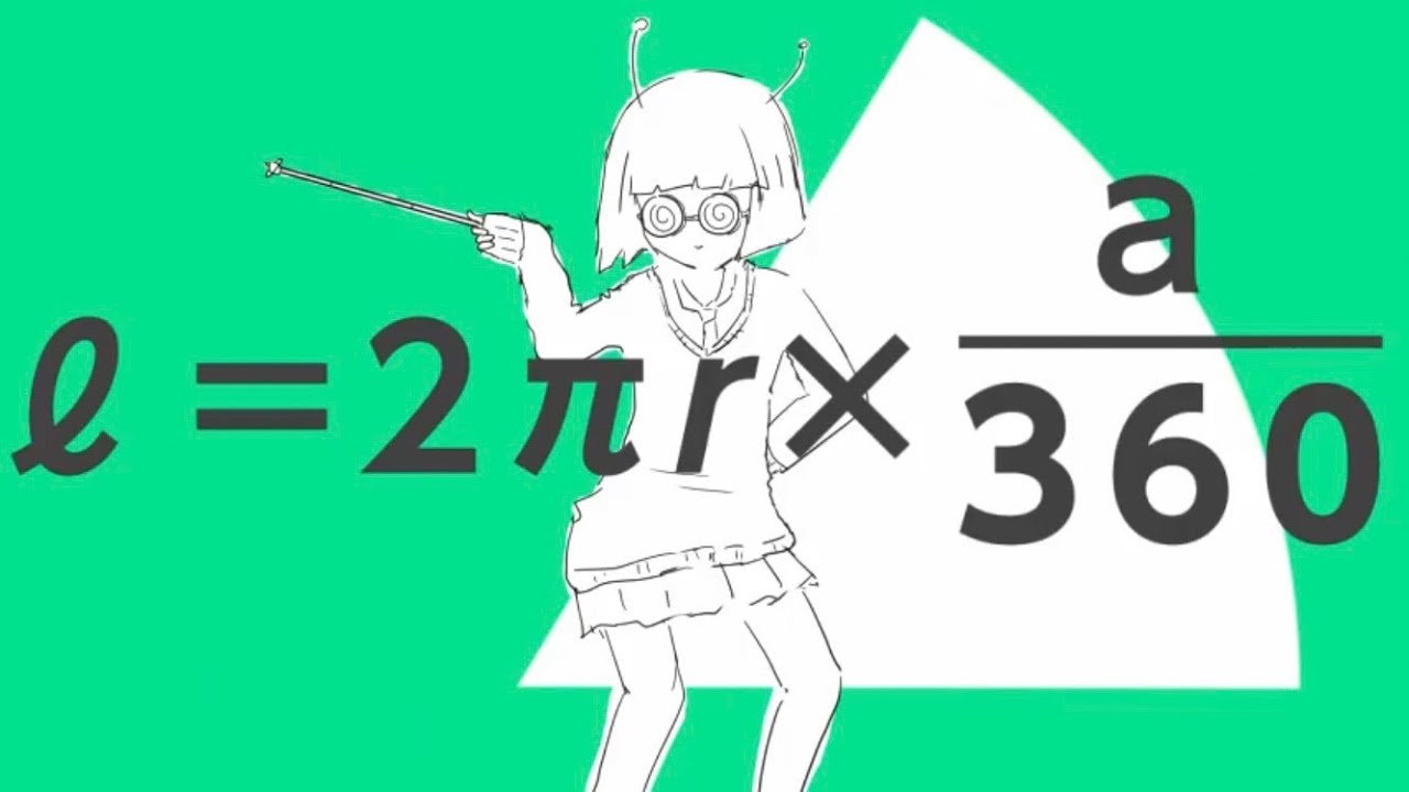 ナユタン星人 - パラレリズム恋心 (ft.初音ミク) OFFICIAL MUSIC VIDEO【ボカロで覚える中学数学】