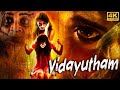 VIDAYUTHAM (4K) - Hindi Dubbed Full Horror Movie | Horror Movies In Hindi | Horror Movie