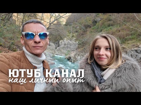 Наш опыт YouTube за 7 месяцев: рост, заработок и реальность малого канала