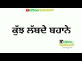 One Man Singga Latest Punjabi Song 2019 WhatsApp Status