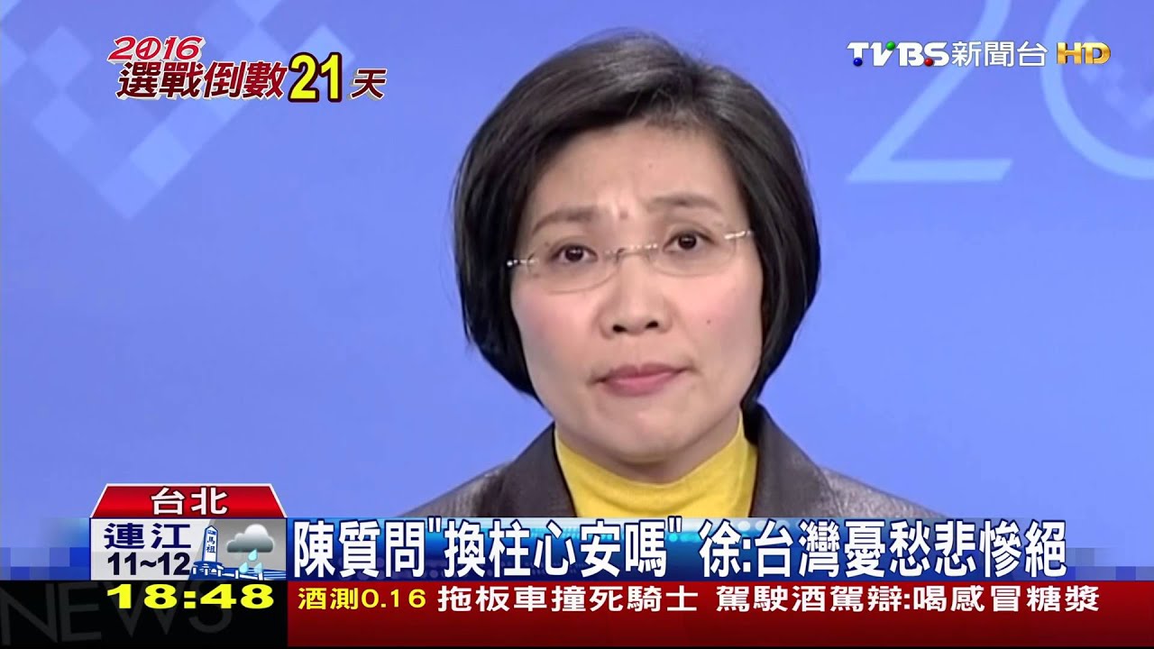 副手辯論噴火花! 王如玄哽咽:我非富二代