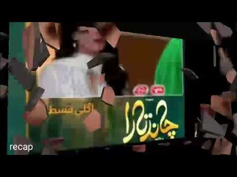 Chand tara episode 20 / today full episode promo teasers