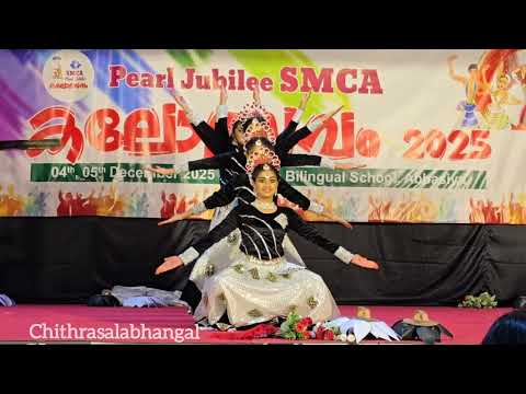 Christian Group Dance competition/super choreography/Devotional dance/SMCA kalolsavam 2025/Kuwait 