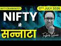 Nifty Prediction Bank Nifty Analysis For Friday 17th July 2026 Nifty Tomorrow