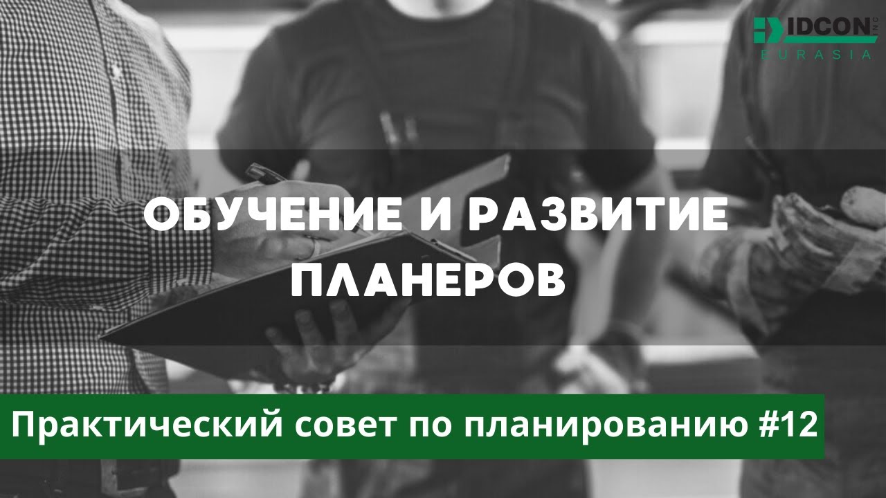 RCA (RCPE) - Это мыслительный процесс