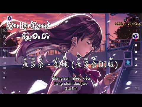 鱼多余 - 剑魂 (抖音DJ版) Kiếm Hồn (Remix) - Ngư Đa Dư『抛开宿命缠绕，画一条轨道，伴我逍遥去走一遭』𝑳𝒚𝒓𝒊𝒄𝒔｜𝑷𝒊𝒏𝒚𝒊𝒏｜𝑽𝒊𝒆𝒕𝒔𝒖𝒃｜TikTok｜抖音