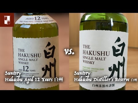 Suntory Hakushu Aged 12 Years vs. Hakushu Distiller's Reserve