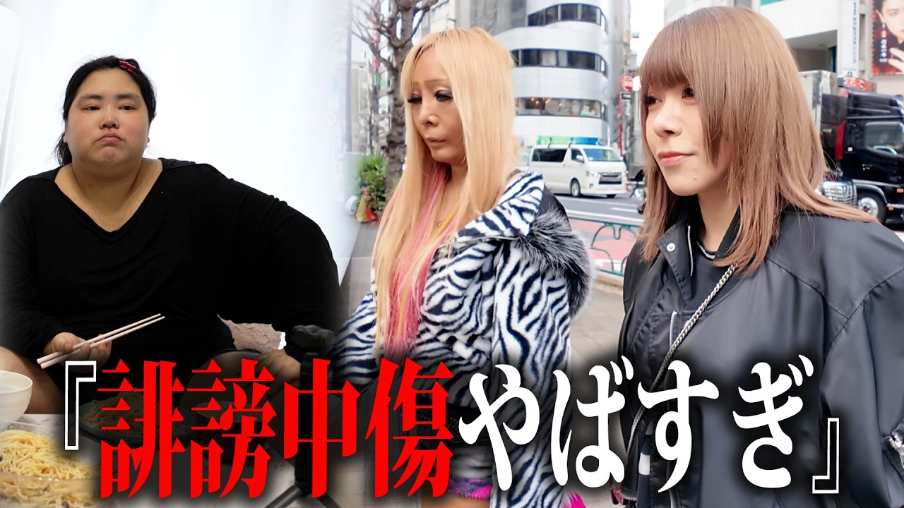 【誹謗中傷】こないだの動画でたくさんのDMが届きました…