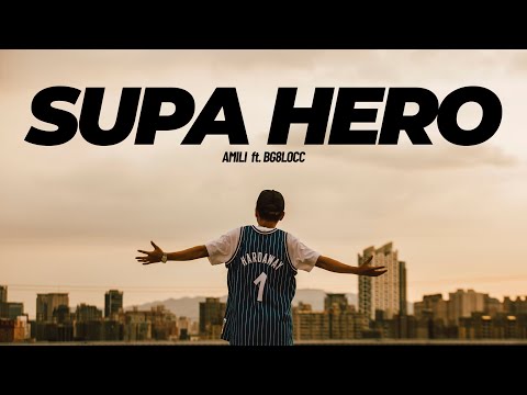 艾蜜莉AMILI - ''SUPA HERO'' feat. 蛋頭BG8LOCC (Official Music Video)