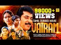 Vairam Tamil Dubbed Full HD Movie Mammootty Nandhini Vasundara Das Family Action Thriller