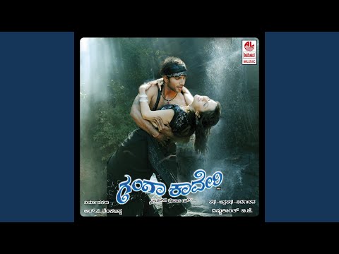 Ninnalu Nannalu — watch video