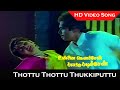 Thottu Thottu Thukkiputtu Video Song Unna Nenachen Pattu Padichen Movie Ilaiyaraaja Hits HD