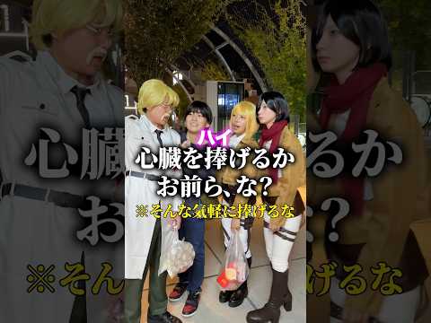 宮下パークでファンサをするジーク