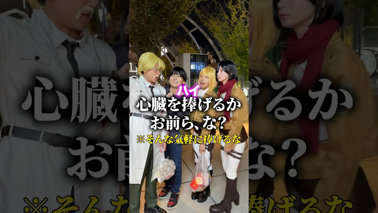 宮下パークでファンサをするジーク