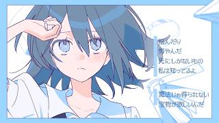 Cover art for Gomen ne Cinderella