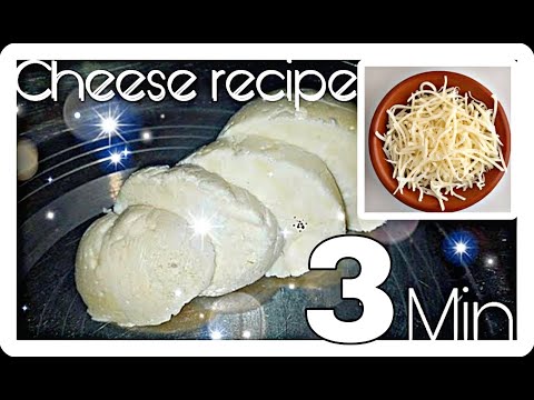 Homemade Cheese recipe in 3 min with 2 ing l घर पर बनाए चीज केवल 3 मिनट में 2 चीजो से ।#cheeserecipe