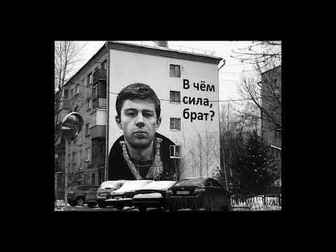 VULCHYNRAV - СИЛА В ПРАВДЕ (Prod.by DMT)