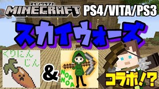Ps3マインクラフト 配布ワールド 北米版から日本版への変換方法は موقع ويب حيث يمكنك مشاهدة مقاطع فيديو موسيقية مجانية
