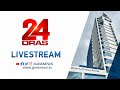 24 Oras Livestream October 14 2021 Replay