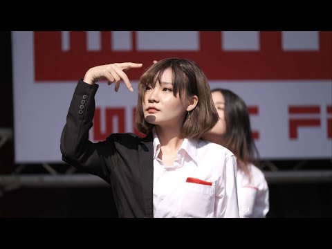 Underground - Fever (Beam FEVER Focus) [Siam Music Fest 2019: 151219]