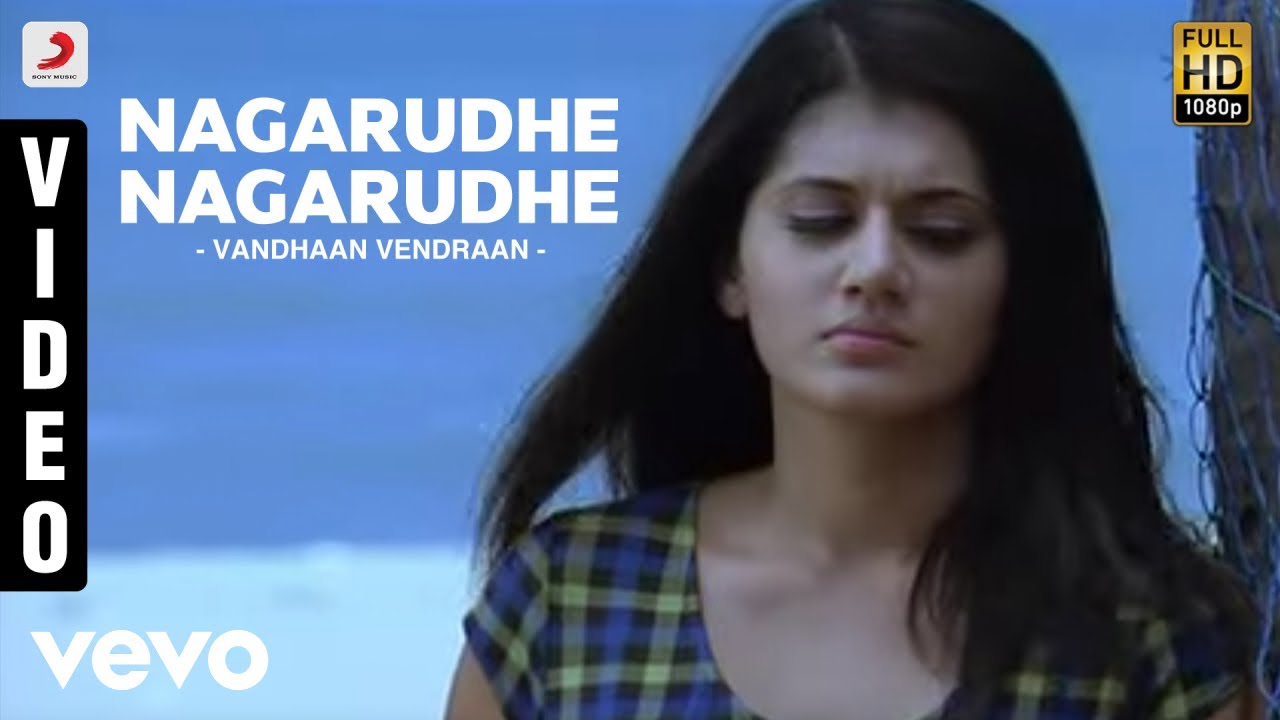 Nagarudhe Nagarudhe Song Lyrics | Vandhaan Vendraan | S. Thaman