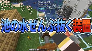 【Minecraft】ありきたりな歯車宇宙 #21【CreateAstral】【ゆっくり実況】