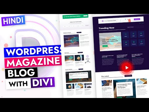 HINDI - Create WordPress Magazine Blog with DIVI Theme Builder | WP Magazine Tutorial for Beginners HINDI - Create WordPress Magazine Blog with DIVI Theme Builder | WP Magazine Tutorial for Beginners