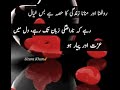 Beautiful Line WhatsApp Status
