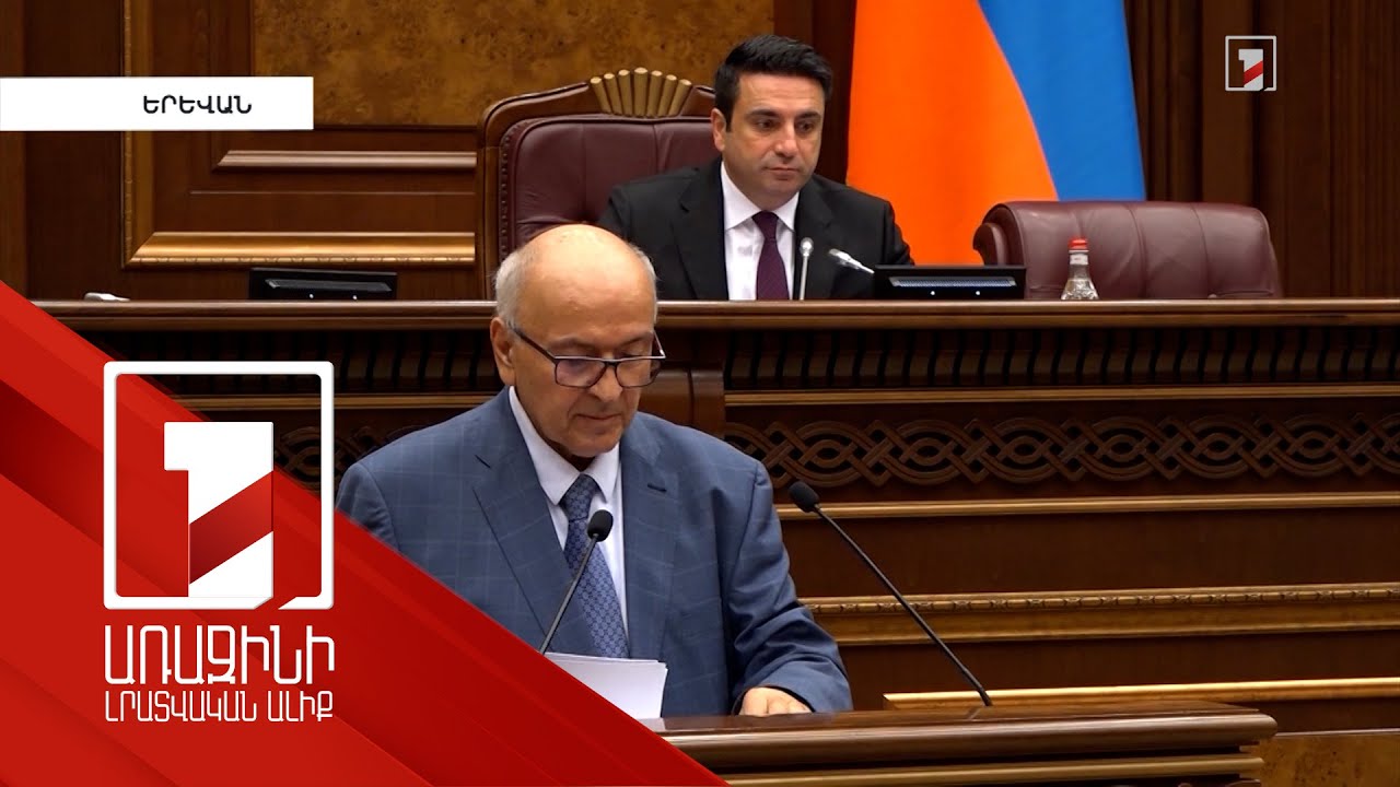 Նախագծերի քննարկումը խորհրդարանում ուղեկցվել է փոխադարձ մեղադրանքներով