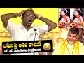 Anam Venkata Ramana Reddy Funny Comedy On Minister Roja TDP Mahanadu 2023 News Buzz