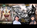 Chandankamble New Song शंभो पती चंदन कांबळे Abhishek Kamble आं